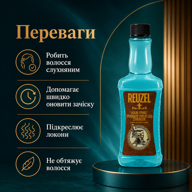 Тоник для волос Reuzel Hair Tonic 500 мл освежение укладки, легкий блеск, уход за кожей головы и формула без масел - изображение 3