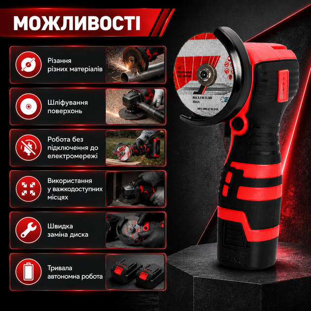Акумуляторна міні кутова шліфмашина BX-3293 - зображення 7