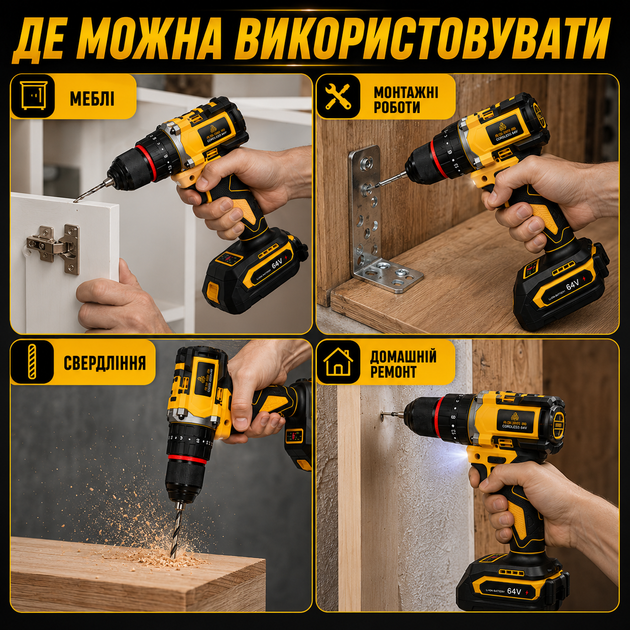 Аккумуляторный шуруповерт - изображение 6