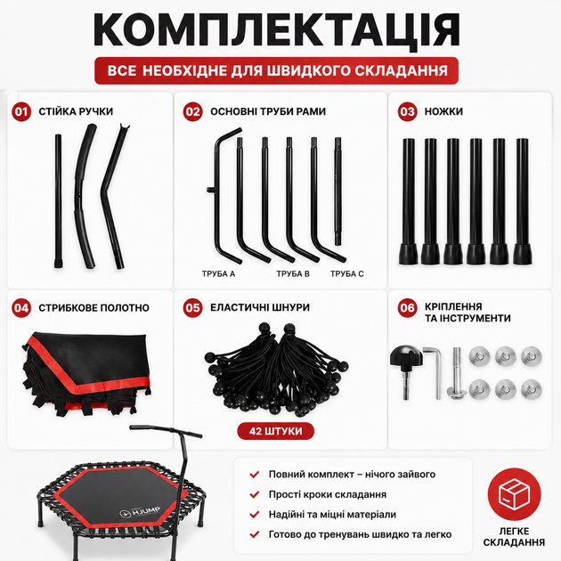 Батут для джампинга Jumping Fitness фитнеса с ручкой 131х115х128 см красный домашний мини складной кардио тренажер для похудения - изображение 3