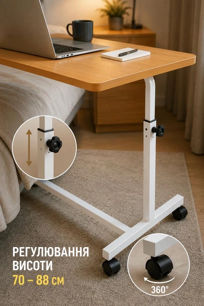 Компьютерный стол с регулировкой высоты 80х60х70–88 см стол для ноутбука письменный столик на колесиках стол для учебы и работы Дерево - изображение 2