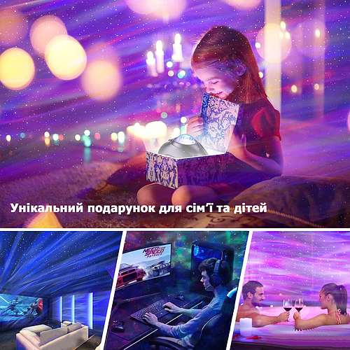 Нічний проектор зоряного неба, північне сяйво лазерний світильник-проектор з колонкою, пультом та таймером - зображення 3