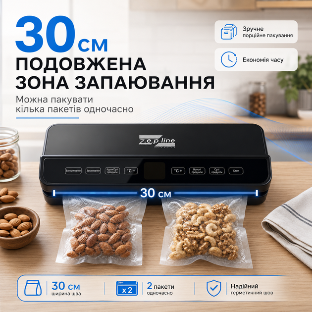 Бытовой вакуумный упаковщик Вакууматор для мяса рыбы овощей и круп 200 Вт Аппарат вакуумной упаковки и подарок 20 вакуумных пакетов - изображение 4
