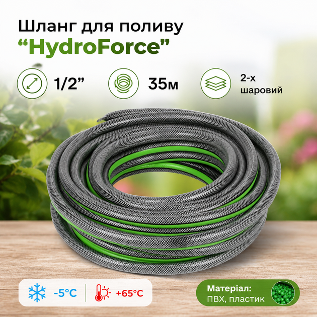 Шланг поливальний HydroForce R41850-35 Чорно-сірий із зеленим армований двошаровий 1/2" 35 м - зображення 3