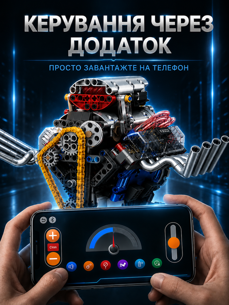 Конструктор Двигатель V8 K96202 | 665 Деталей | Механическая 3D Модель Двигателя для Детей и Взрослых - изображение 5