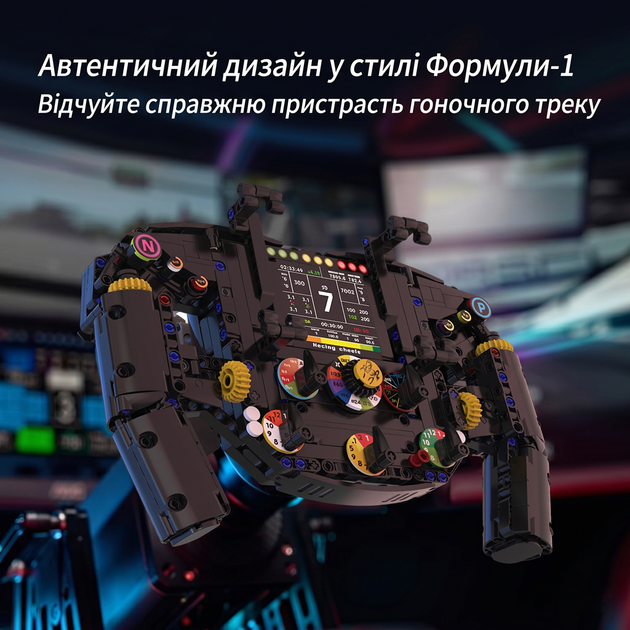 Конструктор Рулевое колесо игровая станция-держатель для смартфона с подрулевыми лепестками - Фото 2 Конструктор Рулевое колесо игровая станция-держатель для смартфона с подрулевыми лепестками - изображение 2