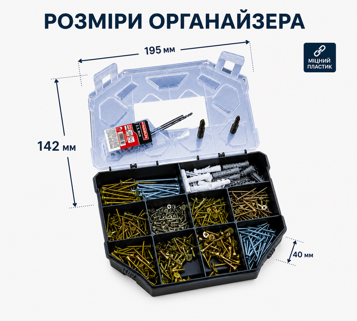 Органайзер для інструментів 782 шт у наборі свердло насадки шурупи дюбеля підходить для квартири дома гаража кейс пластиковий на подарунок чоловікам - Фото 2 Органайзер для інструментів 782 шт у наборі свердло насадки шурупи дюбеля підходить для квартири дома гаража кейс пластиковий на подарунок чоловікам - зображення 2