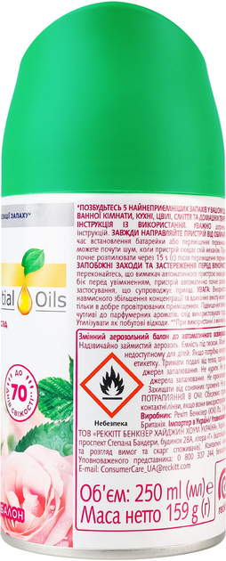 Сменный баллон для освежителя воздуха Air Wick Freshmatic Сказочный сад 250 мл - изображение 2