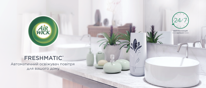 Сменный баллон для освежителя воздуха Air Wick Freshmatic Манго и персик 250 мл - Фото 5 Сменный баллон для освежителя воздуха Air Wick Freshmatic Манго и персик 250 мл - изображение 5