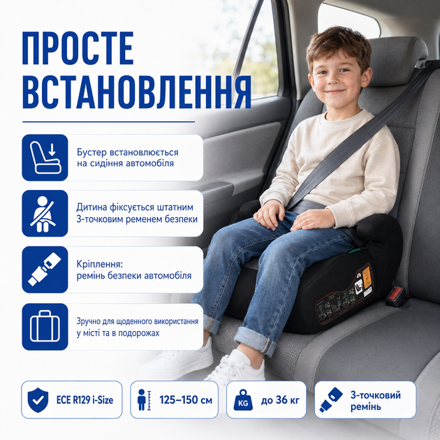 Автокрісло-бустер Hanert Junior i-Size ECE R129 для правильного положення ременя безпеки дитини 125-150 см - зображення 3
