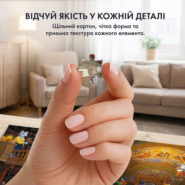 Пазл «Кошачья библиотека» 1000 элементов - изображение 6