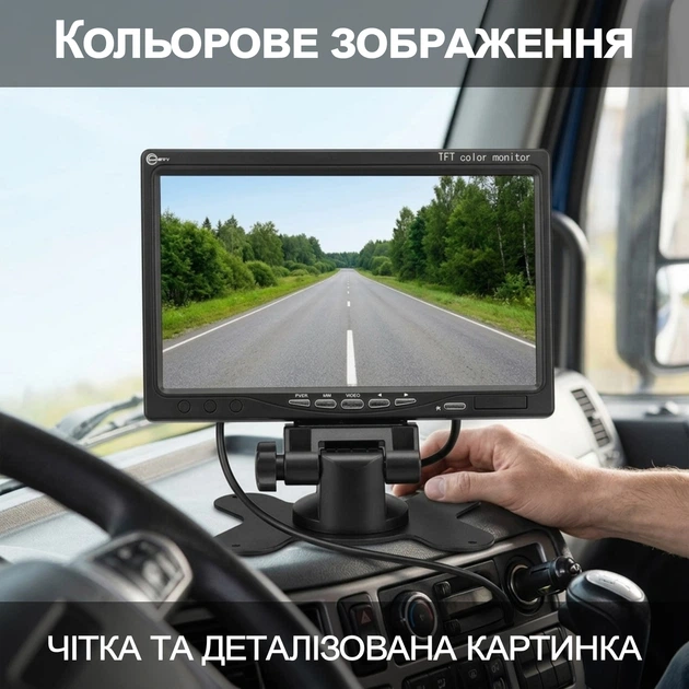 Камера заднего вида для грузовых авто с монитором Podofo F-0505, кабель 20м - изображение 5