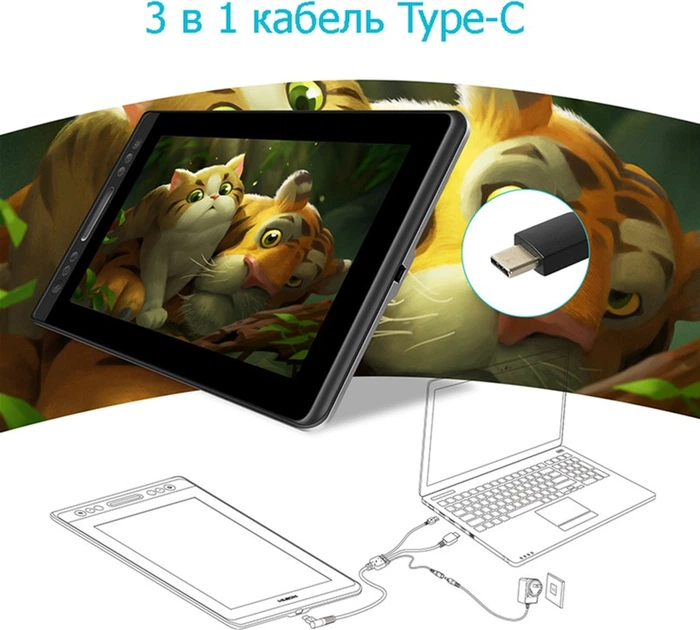 Графический монитор Huion Kamvas Pro 13 – фото, отзывы