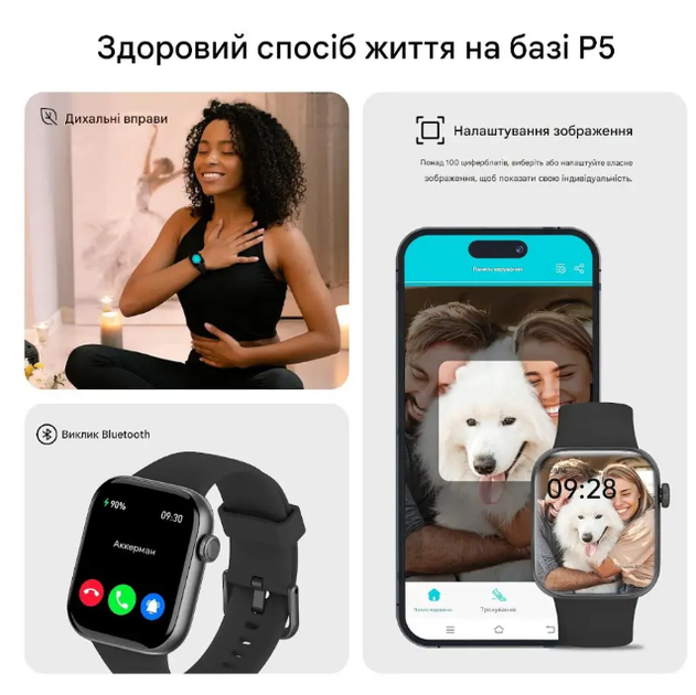 Смарт-годинник AcclaFit P5, 1.85 , Bluetooth дзвінки, 140+ спортрежимів, IP68, чорний - зображення 4