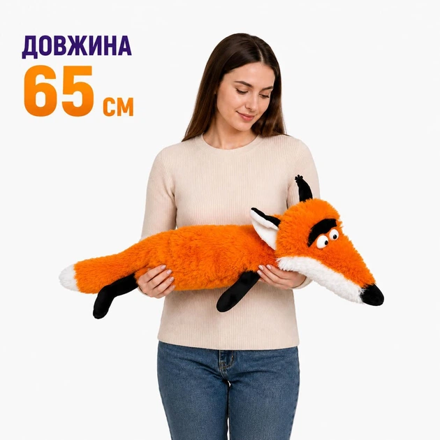 М'яка іграшка Лис Річ 65 см плюшевий рудий лис для дітей та інтер'єру - Фото 3 М'яка іграшка Лис Річ 65 см плюшевий рудий лис для дітей та інтер'єру - зображення 3