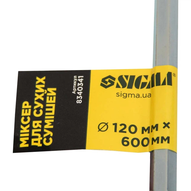 Миксер для сухих смесей HEX 120×600мм SIGMA (8340341) 1500549 - изображение 4
