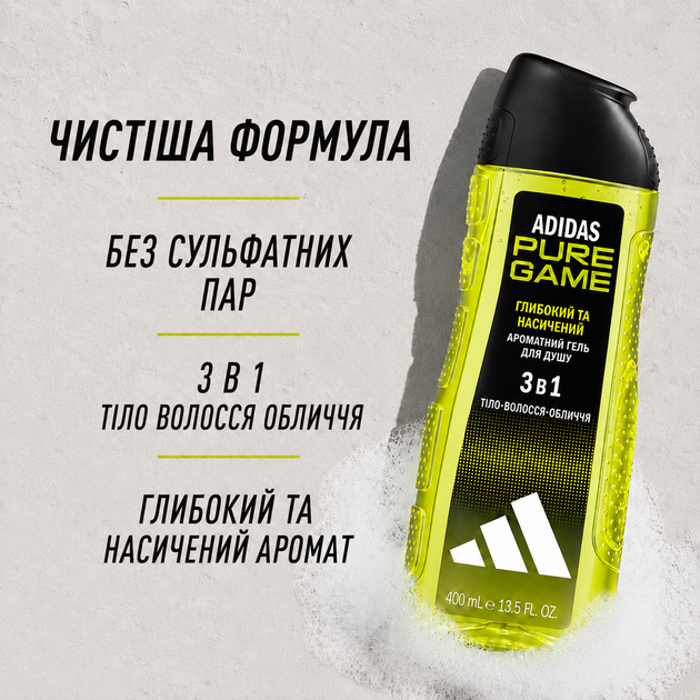 Гель для душа Adidas Pure Game мужской 400 мл - Фото 3 Гель для душа Adidas Pure Game мужской 400 мл - изображение 3