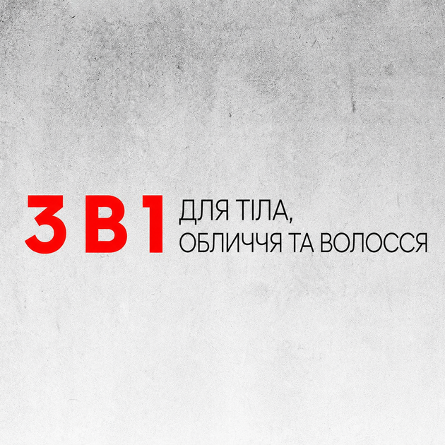 Гель для душа Adidas Team Force мужской 400 мл - изображение 4