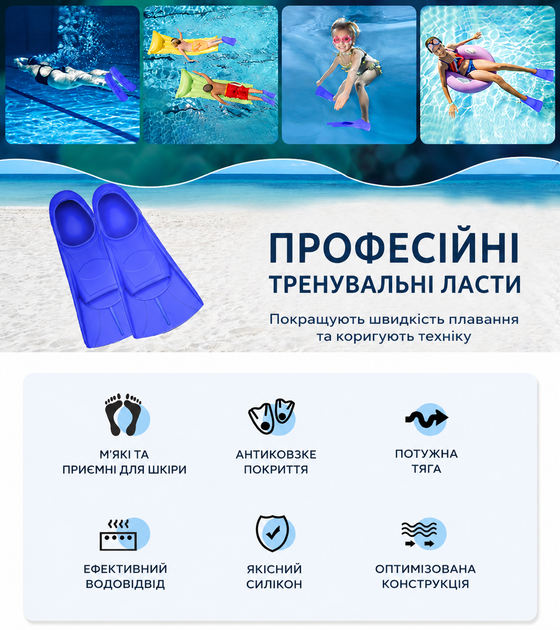 Ласти тренувальні короткі силіконові SONGXIN Q3-A для плавання в басейні, дайвінгу та снорклінгу чорні S (33-35) - Фото 2 Ласти тренувальні короткі силіконові SONGXIN Q3-A для плавання в басейні, дайвінгу та снорклінгу чорні S (33-35) - зображення 2