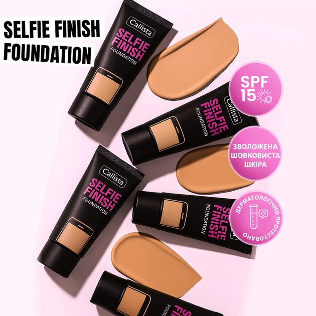 Тональный крем Callista Selfie Finish Foundation SPF15 SandStone 110 25 мл (8680705140038) - Фото 4 Тональный крем Callista Selfie Finish Foundation SPF15 SandStone 110 25 мл (8680705140038) - изображение 4