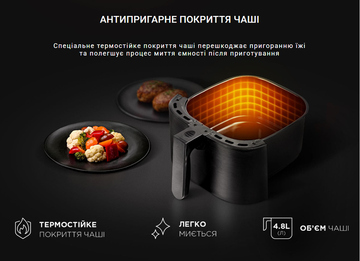 Мультипіч ERGO 3в1 аерогриль, фритюрниця, духовка, 5л, сенсор, дисплей, таймер AF-2501 - зображення 3