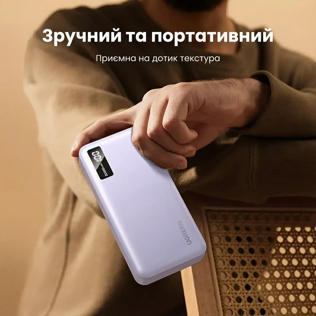 Внешний аккумулятор повербанк UGREEN Power Bank, 20000 mAh 22.5W Portable Charger USB C Input & Out Purple (PB312) - изображение 3