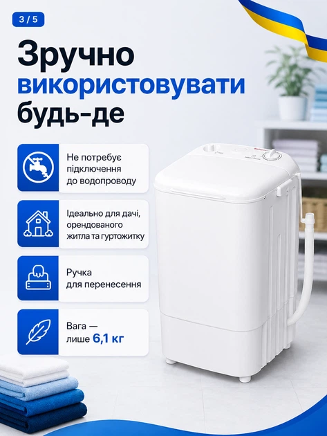 Пральна машина напівавтомат Saturn ST-WK1616 - изображение 4