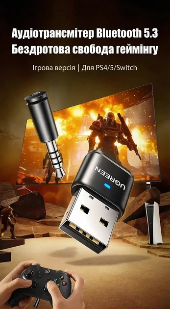 Bluetooth-адаптер Ugreen USB Bluetooth 5.3 aptX HD AD передавач для комп'ютера, ноутбука Black (CM668) - зображення 2