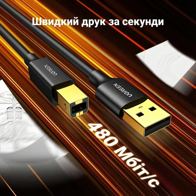Кабель Ugreen USB type А 2.0 - USB type B для принтеров, сканеров, МФУ 0.5 м Black (US135) - Фото 8 Кабель Ugreen USB type А 2.0 - USB type B для принтеров, сканеров, МФУ 0.5 м Black (US135) - изображение 8
