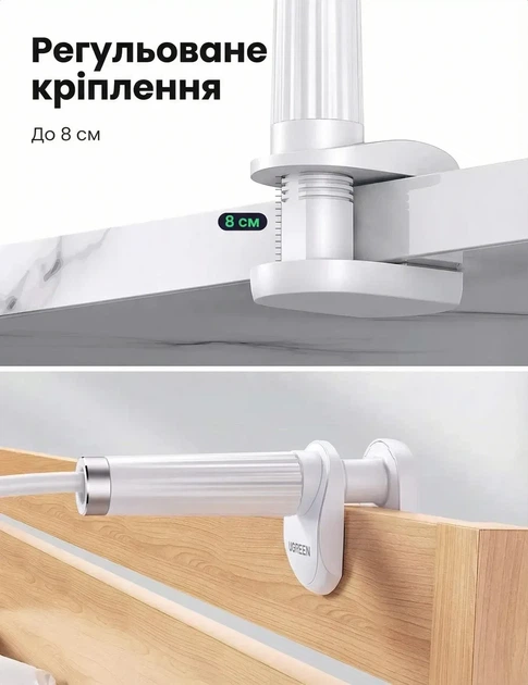 Гибкий держатель зажим для смартфона UGREEN настольный White (LP113) - изображение 5