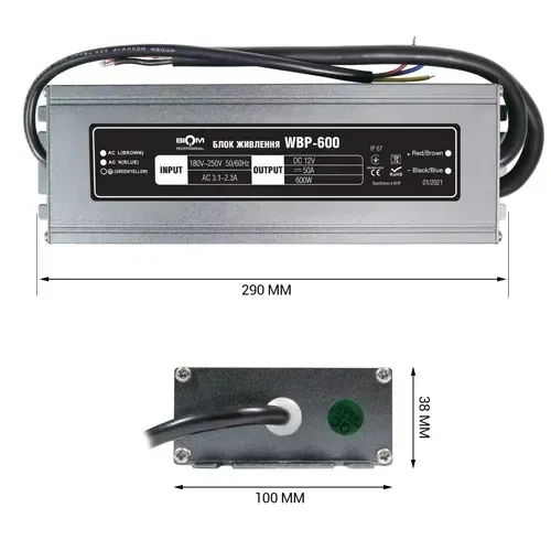 Блок живлення BIOM Professional DC12 600W WBP-600 50А герметичний - изображение 2