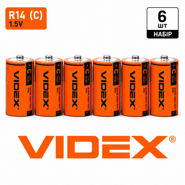 Батарейки Videx R14 (C) 1.5V Super Heavy Duty, набор 6 шт., солевые элементы питания для фонарей, радиоприемников и бытовых - Фото 1 Батарейки Videx R14 (C) 1.5V Super Heavy Duty, набор 6 шт., солевые элементы питания для фонарей, радиоприемников и бытовых - изображение 1