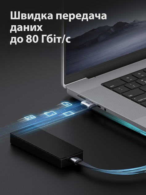 Кабель швидкої зарядки USB Type-C Type-C HAGiBiS USB4 V2.0 240W 80Gbps шнур для ноутбука смартфона планшета передача даних 8K 60Hz кутовий 90°, 50 см - зображення 4