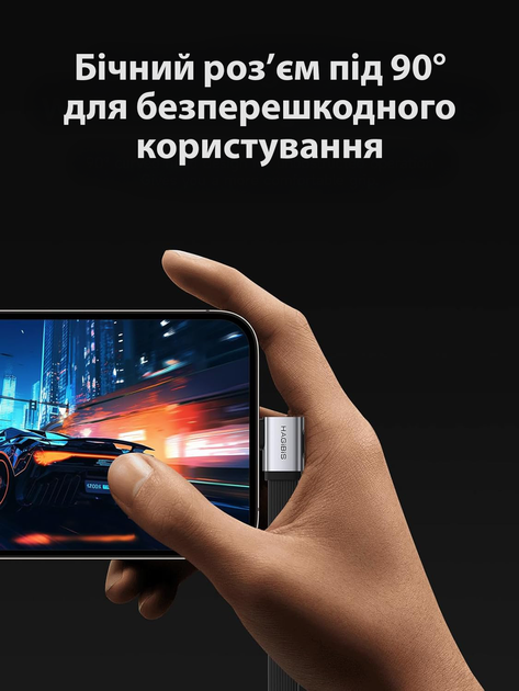 Кабель швидкої зарядки USB Type-C Type-C HAGiBiS USB4 V2.0 240W 80Gbps шнур для ноутбука смартфона планшета передача даних 8K 60Hz кутовий 90°, 50 см - зображення 2