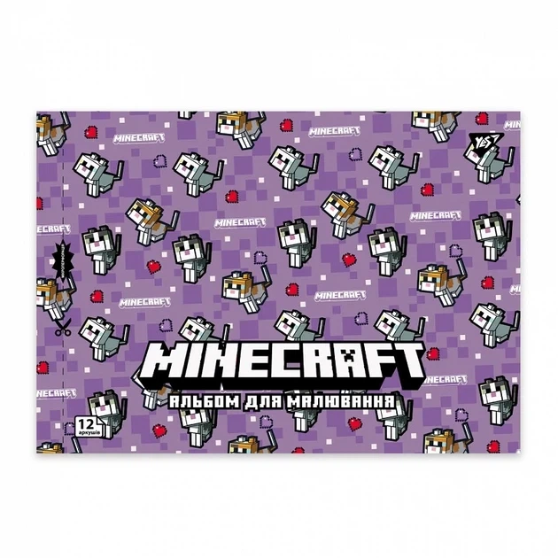 Альбом для малювання YES 12 аркушів 100г Minecraft Girls асорті (130598) - Фото 4 Альбом для малювання YES 12 аркушів 100г Minecraft Girls асорті (130598) - изображение 4