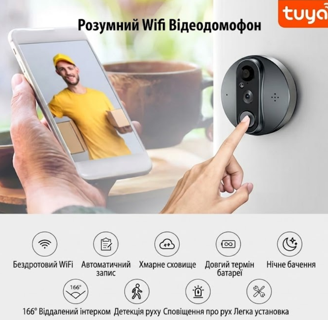 Відео домофон вічко USafe R9 Wi-Fi ip з датчиком руху, 4,3 дюйми Tuya - зображення 2