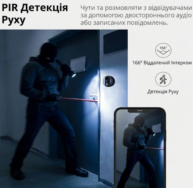 Відео домофон вічко USafe R9 Wi-Fi ip з датчиком руху, 4,3 дюйми Tuya - зображення 7