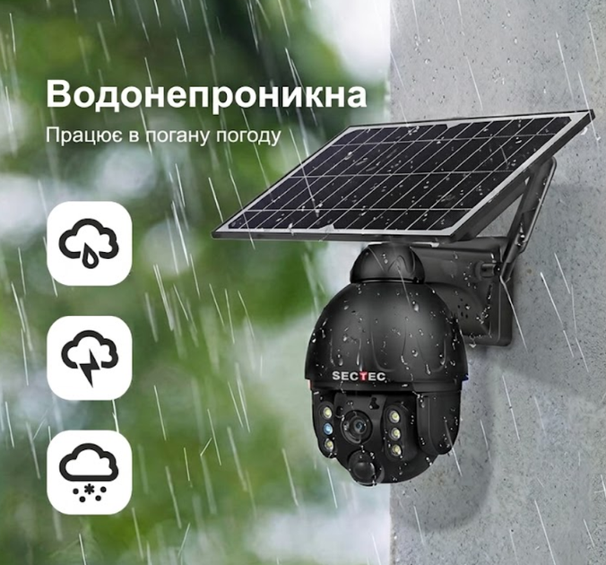 Автономна 4G камера Sectec ST-S588M-4G 4mp із сим-картою та сонячною панеллю чорна - зображення 2