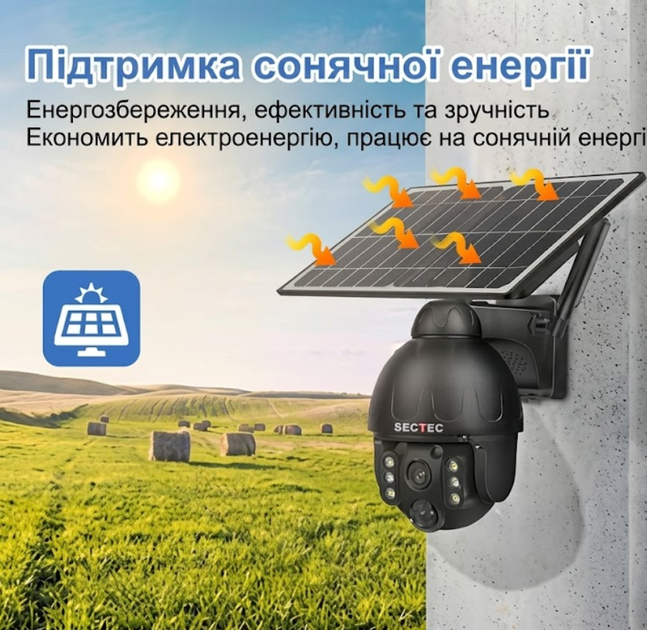 Автономна 4G камера Sectec ST-S588M-4G 4mp із сим-картою та сонячною панеллю чорна - зображення 7