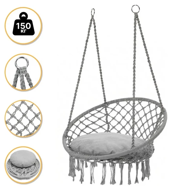 Підвісне плетене крісло-гойдалка LEOBRO Boho XL 80 см Grey з подушкою (LB-1107) (LEO_LB-1107) - Фото 1 Підвісне плетене крісло-гойдалка LEOBRO Boho XL 80 см Grey з подушкою (LB-1107) (LEO_LB-1107) - изображение 1