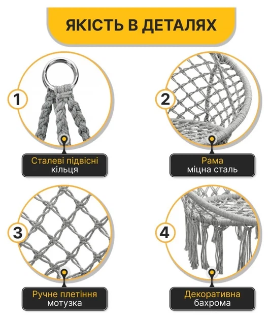 Підвісне плетене крісло-гойдалка LEOBRO Boho XL 80 см Grey з подушкою (LB-1107) (LEO_LB-1107) - Фото 4 Підвісне плетене крісло-гойдалка LEOBRO Boho XL 80 см Grey з подушкою (LB-1107) (LEO_LB-1107) - изображение 4