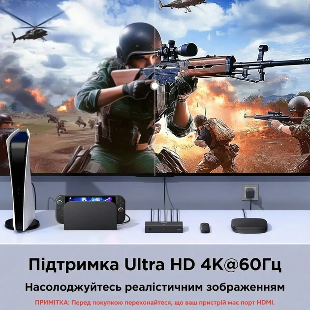 Перемикач HDMI Ugreen 3 в 1 4K 60Гц HDR10+ 3D Dolby Audio з пультом ДК та живленням USB-C Чорний - Фото 7 Перемикач HDMI Ugreen 3 в 1 4K 60Гц HDR10+ 3D Dolby Audio з пультом ДК та живленням USB-C Чорний - зображення 7