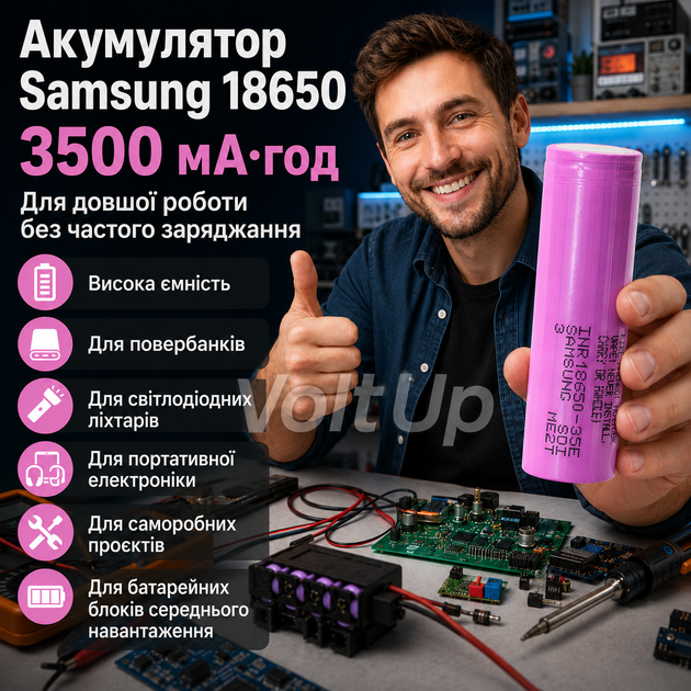 Аккумулятор Samsung 18650 3500 мАч для сборок и электроники - Li-Ion элемент 3.7 В с плоским контактом - изображение 2
