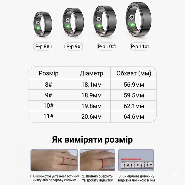Смарт кольцо COLMI R02 фитнес-трекер для контроля сна, пульса и активности, черный (1001) - Фото 7 Смарт кольцо COLMI R02 фитнес-трекер для контроля сна, пульса и активности, черный (1001) - изображение 7
