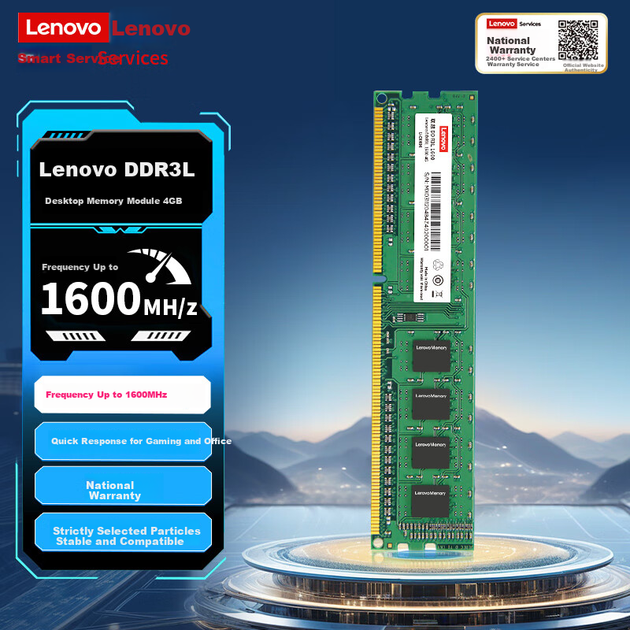 Модуль оперативной памяти Lenovo 4 ГБ DDR3L 1600 для настольного компьютера - Фото 2 Модуль оперативной памяти Lenovo 4 ГБ DDR3L 1600 для настольного компьютера - зображення 2