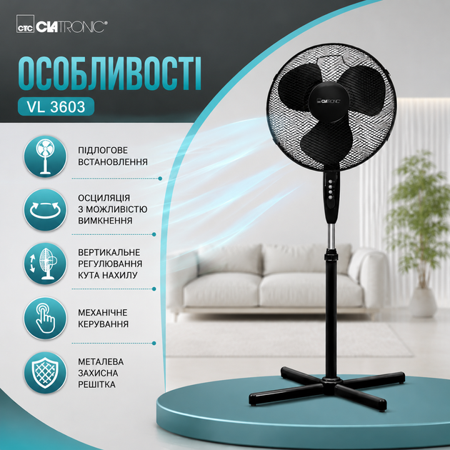 Напольный вентилятор Clatronic VL 3603, черный - изображение 4