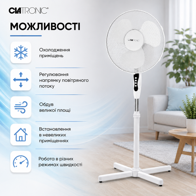 Напольный вентилятор Clatronic VL 3603 S - изображение 7