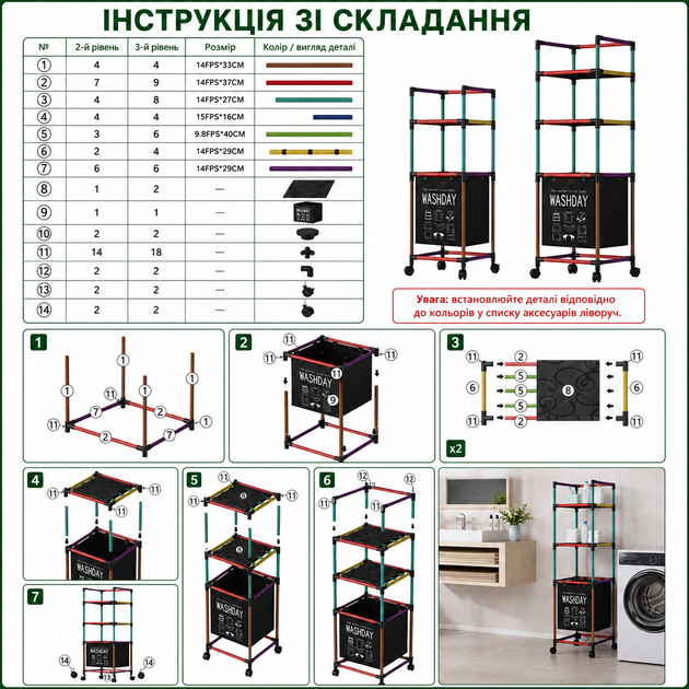 Корзина для белья на колесиках Черная полка для стиральной машинки компактная этажерка для ванной комнаты стеллаж для хранения белья - Фото 2 Корзина для белья на колесиках Черная полка для стиральной машинки компактная этажерка для ванной комнаты стеллаж для хранения белья - изображение 2