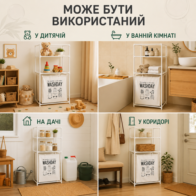 Корзина для белья на колесиках Белая полка для стиральной машинки компактная этажерка для ванной комнаты стеллаж для хранения белья - Фото 11 Корзина для белья на колесиках Белая полка для стиральной машинки компактная этажерка для ванной комнаты стеллаж для хранения белья - изображение 11