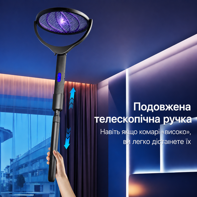 Электромухобойка беспроводная телескопическая 4-в-1 для уничтожения мух и комаров, разъем Type-C - Фото 7 Электромухобойка беспроводная телескопическая 4-в-1 для уничтожения мух и комаров, разъем Type-C - изображение 7